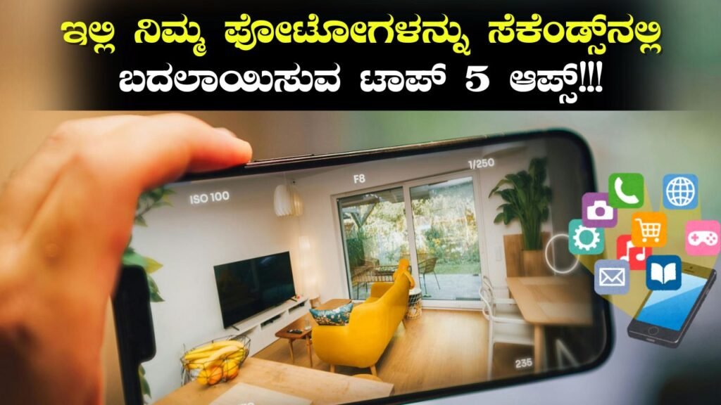 Adobe Photoshop