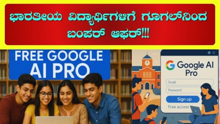 Google AI Pro Plan