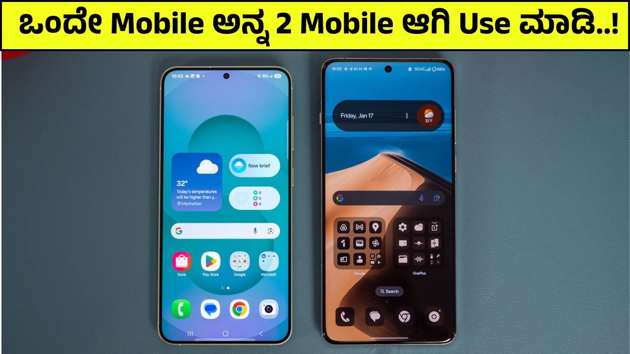 mobile