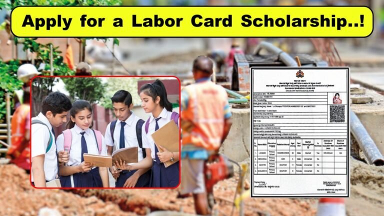 scholraship